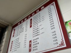 -然香姜汁(江城小区店)