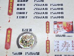 -温汤发糕(温汤店)