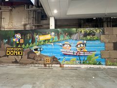 -DON DON DONKI(名珠城店)