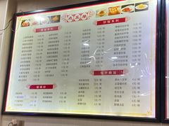 -吃不亏特色包子(三峡广场店)