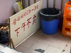 -九九豆花馆(解放碑步行街店)