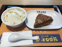 -冰泉豆浆馆(阳朔店)
