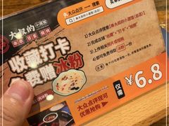 -串大叔炭火烤串·鸡西大冷面刀削面(总店)