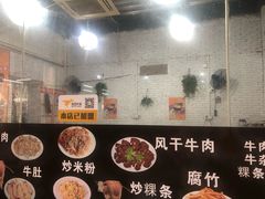 -官塘牛同志牛肉火锅