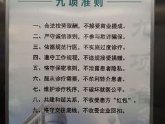 -南方医科大学深圳医院
