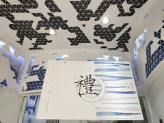 -阮大兴糕团(滨江宝龙店)