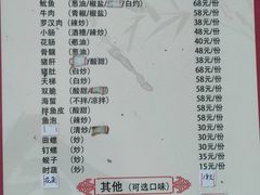 -如我美食(达道社区店)