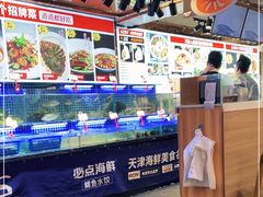 -必点海鲜·鲅鱼水饺(鞍山西道店)