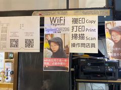 -无牌咖啡&酒馆
