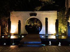 -和平官邸·花园餐厅(武定西路店)