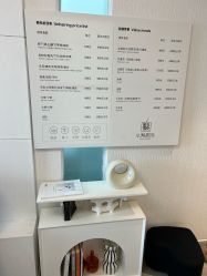 -小梨·OndaPro·专业脱毛连锁机构