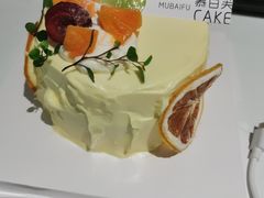 -慕百芙·定制生日蛋糕·DIY