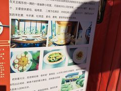 -重元寺香积厨素斋馆