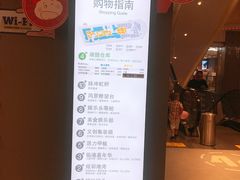 -天虹购物中心(石路店)