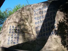 -乌山风景区