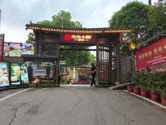 -湘力力小院·鱼汤泡饭(枫林路店)