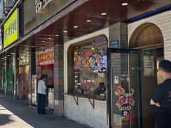 -常盛香生煎·酸辣汤.无锡老字号玉兰饼(新生路店)
