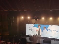 -交通银行前滩31演艺中心