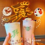 江门探店｜网红豆乳茶饮—豆香堂
