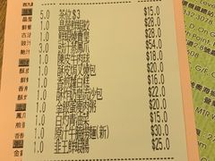 -添好运点心专门店(深水埗店)