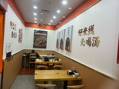 -格朗合 · 鸡汤米线(和悦汇店)