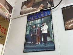 -赵家名吃四味烩菜(东大寺门食品街店)