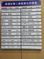 -睿宝儿科·眼科·口腔(杨浦新江湾城店)