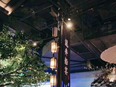 -绿茶餐厅(乐峰广场店)