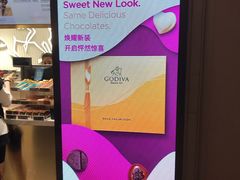 -GODIVA(港汇恒隆广场)
