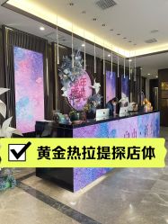 -加减美医美连锁品牌
