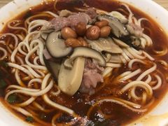 -牛王庙吳記怪味面(双楠店)