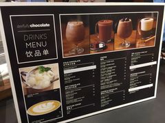 -Awfully Chocolate(来福士广场店)