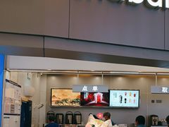 -茶百道(大兴绿地缤纷城店)
