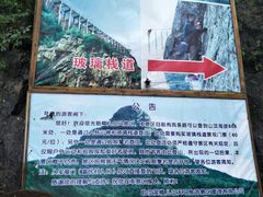 -帽儿山风景区