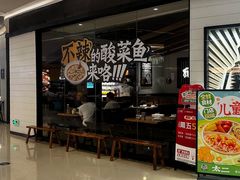 -广州保利时光里(建设大马路店)