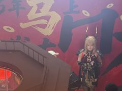 -美罗城