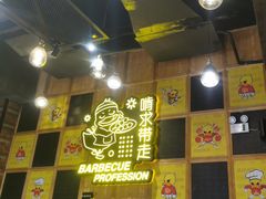 -嘎嘎鸭脑壳(驷马桥店)