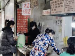 -蓉城西二道无名冒菜(西二道街店)