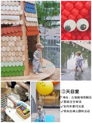 -酷嗒动物文化乐园(cutezoo西溪乐天城店)