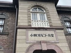 -小樽八音盒堂