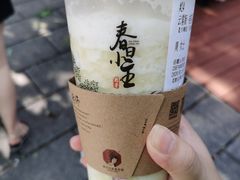 -茶颜悦色(岳麓山顶店)