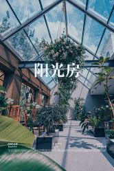 -ITB摩卡艺术中心·宝宝宴·活动