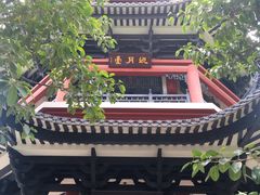 -岭南和园