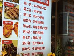 -必点海鲜·鲅鱼水饺(鞍山西道店)