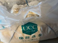 -UCC国际洗衣(长宁路精选店)