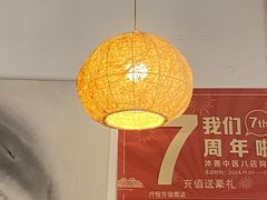 -沐善人家中医·推拿·理疗·三伏灸(新洲店)