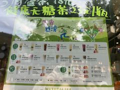 -吴裕泰茶庄(前门大街店)