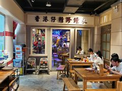 大堂-十六蒲(桂林路店)