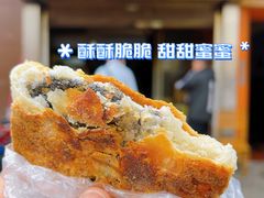 -肖为民麻糕(双桂坊店)