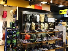 -三夫户外(天钥桥路店)